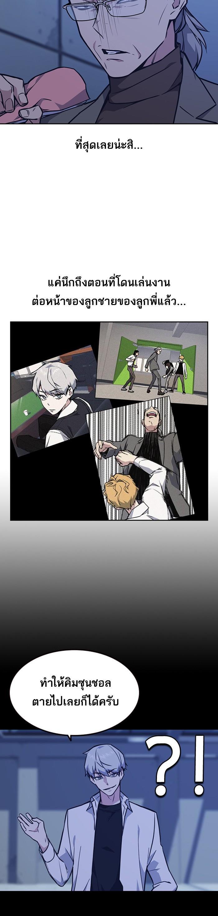 Manga-lc-com อ่านมังงะ อ่านการ์ตูน ออนไลน์ ฟรี Study Group แก๊งเด็กเรียนห้าวตีน ตอนที่ 1 2 3 4 5 6 7 8 9 10 11 12 13 14 ฟรี ไม่มีโฆษณา Manga-lc - อ่าน มังงะ อ่าน การ์ตูน ออนไลน์ อ่านมังงะ ฟรี