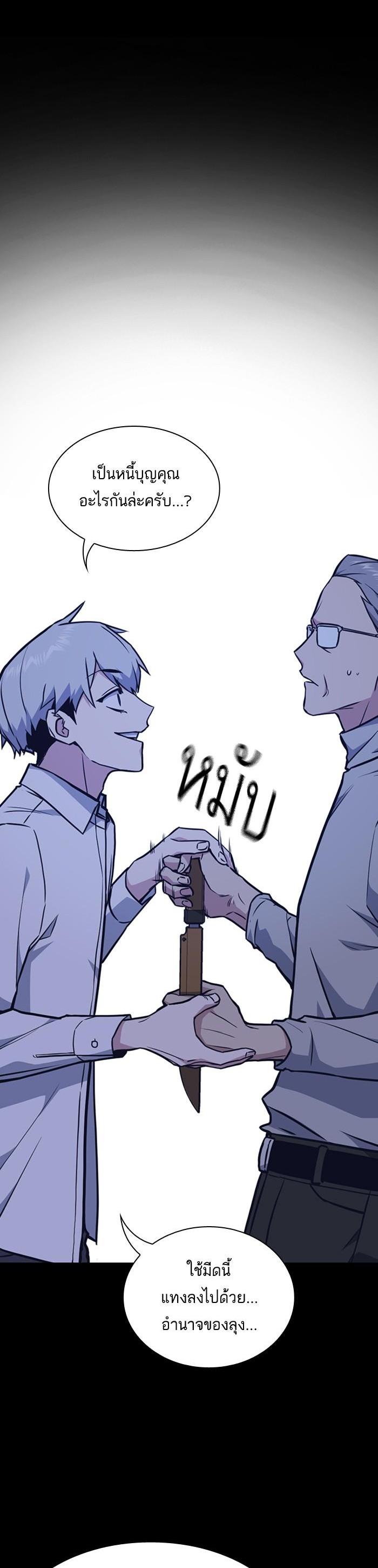 Manga-lc-com อ่านมังงะ อ่านการ์ตูน ออนไลน์ ฟรี Study Group แก๊งเด็กเรียนห้าวตีน ตอนที่ 1 2 3 4 5 6 7 8 9 10 11 12 13 14 ฟรี ไม่มีโฆษณา Manga-lc - อ่าน มังงะ อ่าน การ์ตูน ออนไลน์ อ่านมังงะ ฟรี