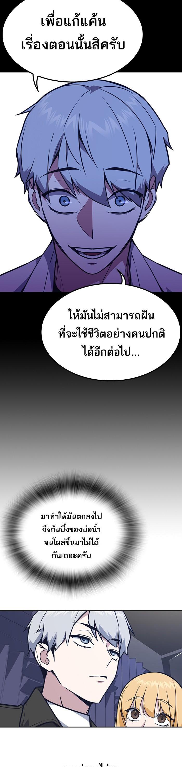 Manga-lc-com อ่านมังงะ อ่านการ์ตูน ออนไลน์ ฟรี Study Group แก๊งเด็กเรียนห้าวตีน ตอนที่ 1 2 3 4 5 6 7 8 9 10 11 12 13 14 ฟรี ไม่มีโฆษณา Manga-lc - อ่าน มังงะ อ่าน การ์ตูน ออนไลน์ อ่านมังงะ ฟรี