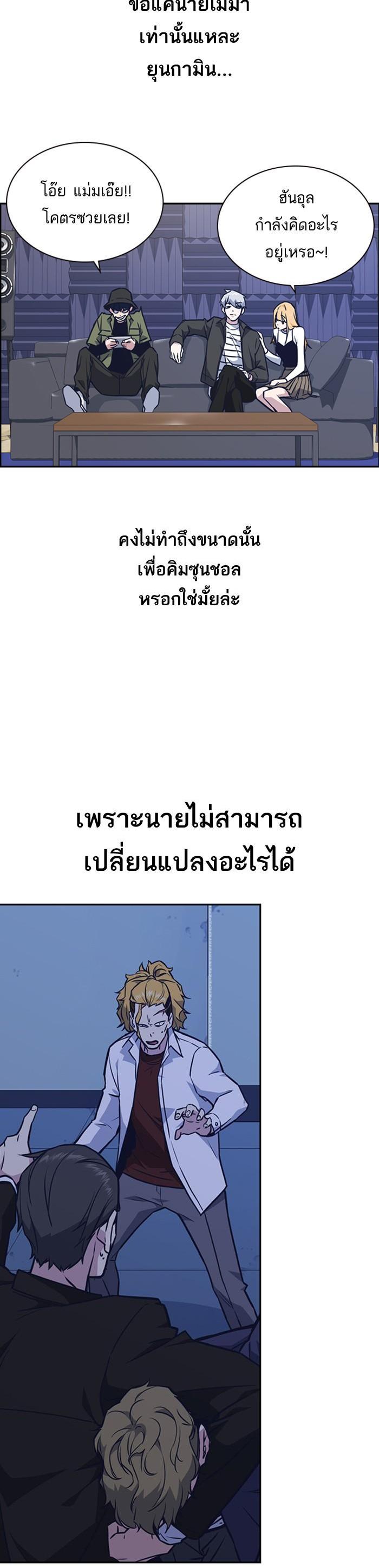 Manga-lc-com อ่านมังงะ อ่านการ์ตูน ออนไลน์ ฟรี Study Group แก๊งเด็กเรียนห้าวตีน ตอนที่ 1 2 3 4 5 6 7 8 9 10 11 12 13 14 ฟรี ไม่มีโฆษณา Manga-lc - อ่าน มังงะ อ่าน การ์ตูน ออนไลน์ อ่านมังงะ ฟรี