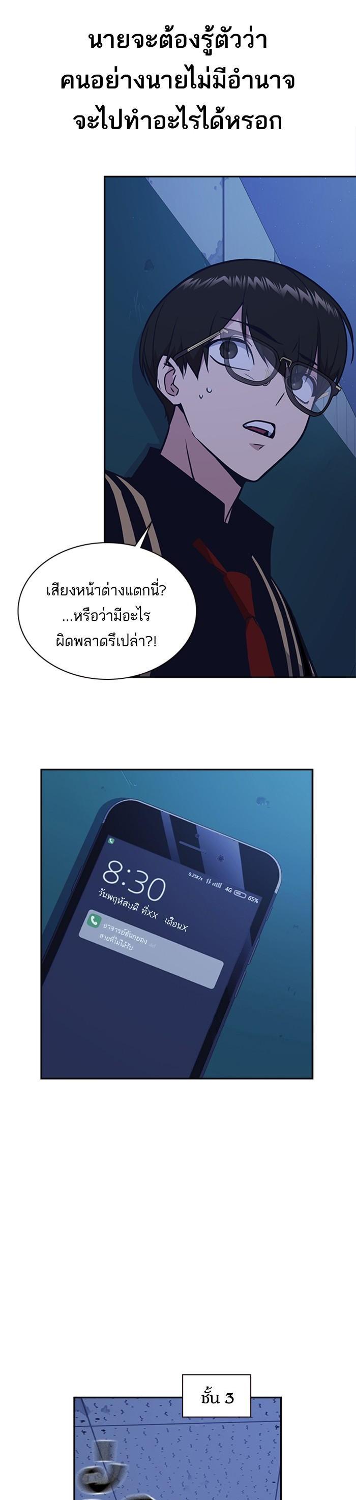 Manga-lc-com อ่านมังงะ อ่านการ์ตูน ออนไลน์ ฟรี Study Group แก๊งเด็กเรียนห้าวตีน ตอนที่ 1 2 3 4 5 6 7 8 9 10 11 12 13 14 ฟรี ไม่มีโฆษณา Manga-lc - อ่าน มังงะ อ่าน การ์ตูน ออนไลน์ อ่านมังงะ ฟรี