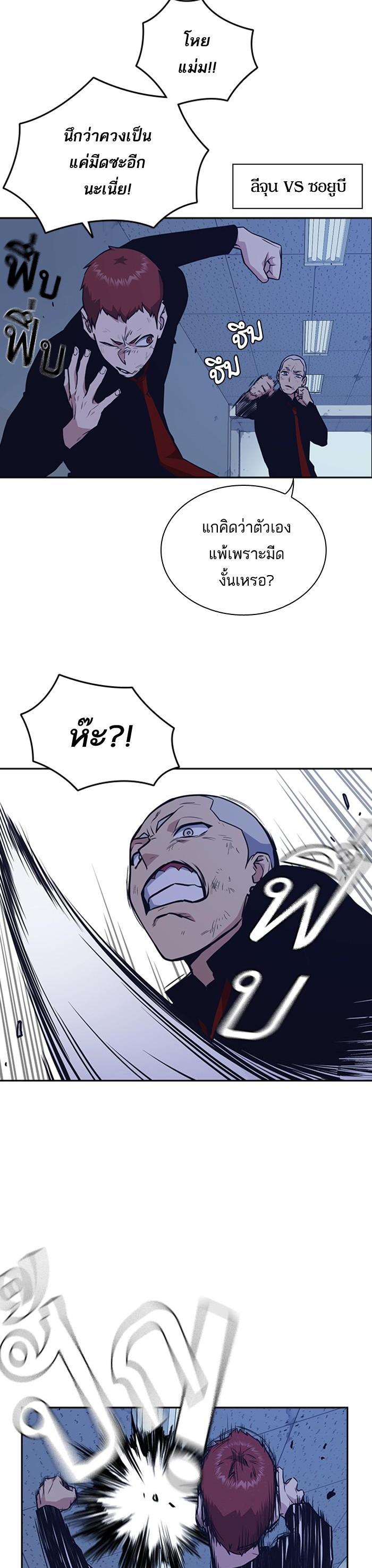 Manga-lc-com อ่านมังงะ อ่านการ์ตูน ออนไลน์ ฟรี Study Group แก๊งเด็กเรียนห้าวตีน ตอนที่ 1 2 3 4 5 6 7 8 9 10 11 12 13 14 ฟรี ไม่มีโฆษณา Manga-lc - อ่าน มังงะ อ่าน การ์ตูน ออนไลน์ อ่านมังงะ ฟรี