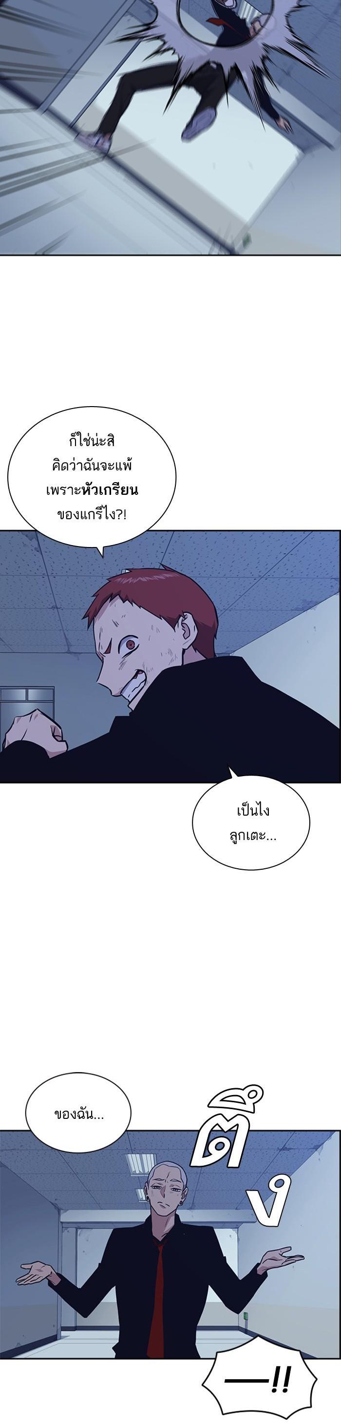 Manga-lc-com อ่านมังงะ อ่านการ์ตูน ออนไลน์ ฟรี Study Group แก๊งเด็กเรียนห้าวตีน ตอนที่ 1 2 3 4 5 6 7 8 9 10 11 12 13 14 ฟรี ไม่มีโฆษณา Manga-lc - อ่าน มังงะ อ่าน การ์ตูน ออนไลน์ อ่านมังงะ ฟรี