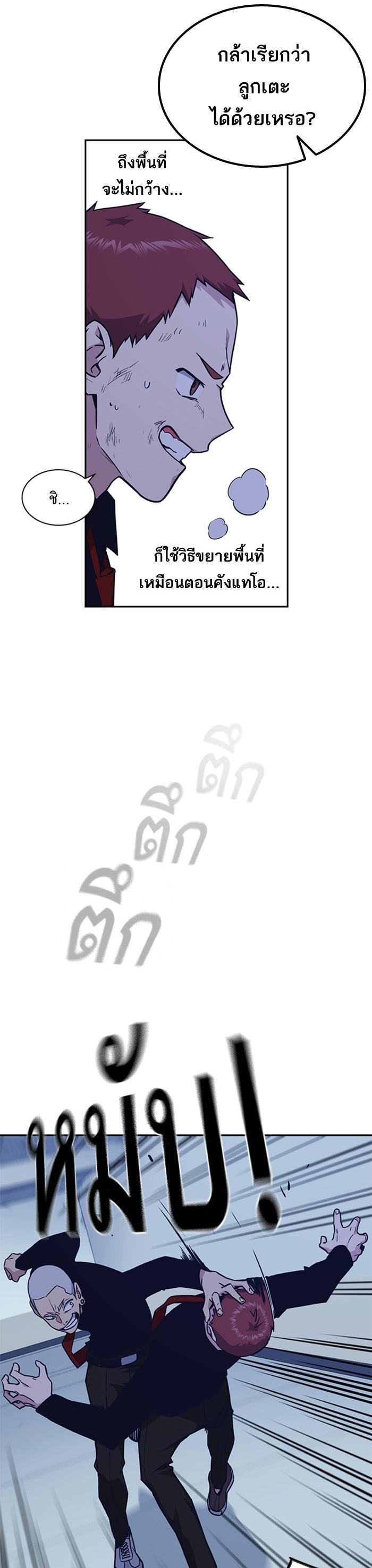 Manga-lc-com อ่านมังงะ อ่านการ์ตูน ออนไลน์ ฟรี Study Group แก๊งเด็กเรียนห้าวตีน ตอนที่ 1 2 3 4 5 6 7 8 9 10 11 12 13 14 ฟรี ไม่มีโฆษณา Manga-lc - อ่าน มังงะ อ่าน การ์ตูน ออนไลน์ อ่านมังงะ ฟรี