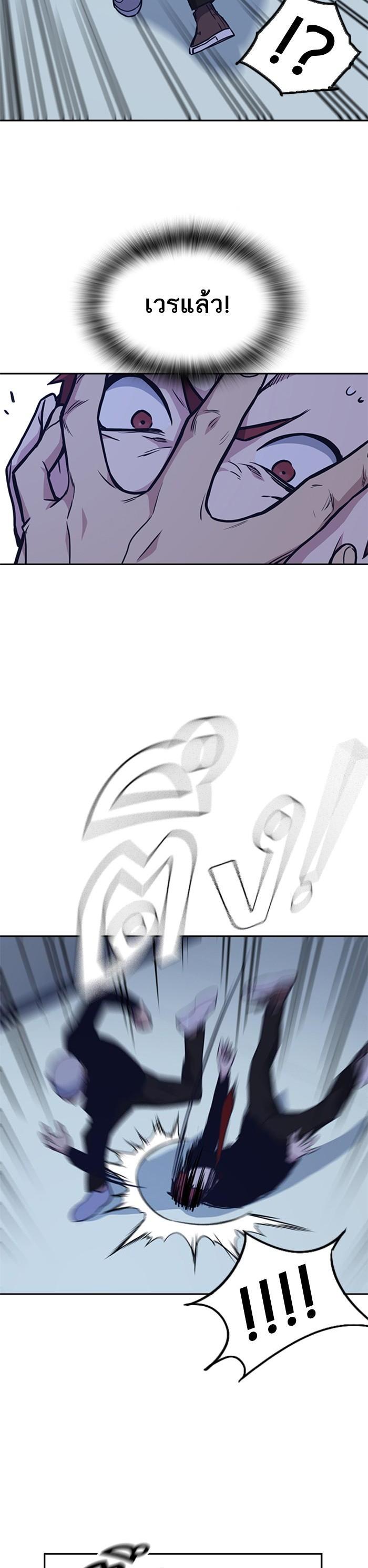 Manga-lc-com อ่านมังงะ อ่านการ์ตูน ออนไลน์ ฟรี Study Group แก๊งเด็กเรียนห้าวตีน ตอนที่ 1 2 3 4 5 6 7 8 9 10 11 12 13 14 ฟรี ไม่มีโฆษณา Manga-lc - อ่าน มังงะ อ่าน การ์ตูน ออนไลน์ อ่านมังงะ ฟรี