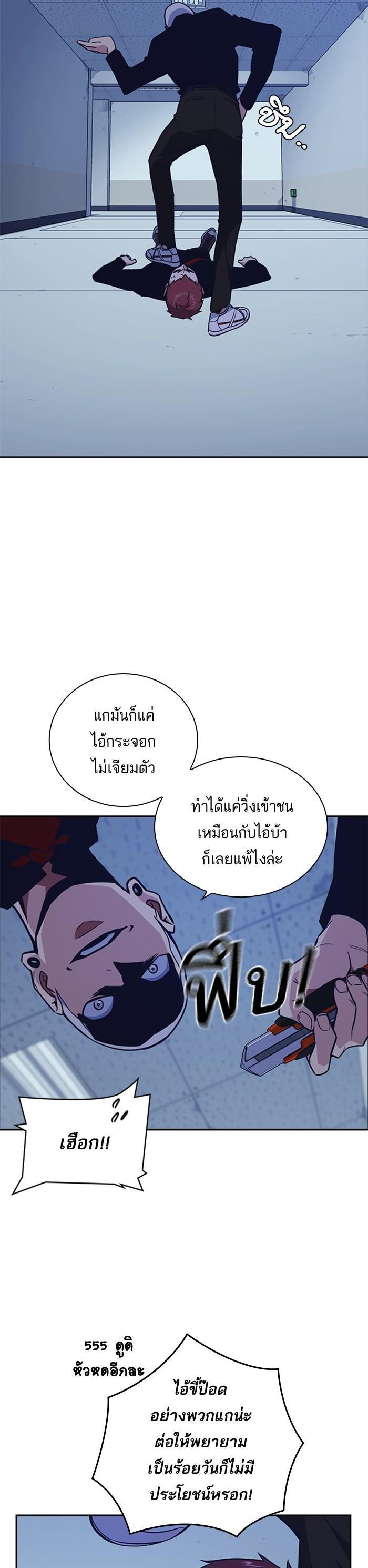 Manga-lc-com อ่านมังงะ อ่านการ์ตูน ออนไลน์ ฟรี Study Group แก๊งเด็กเรียนห้าวตีน ตอนที่ 1 2 3 4 5 6 7 8 9 10 11 12 13 14 ฟรี ไม่มีโฆษณา Manga-lc - อ่าน มังงะ อ่าน การ์ตูน ออนไลน์ อ่านมังงะ ฟรี