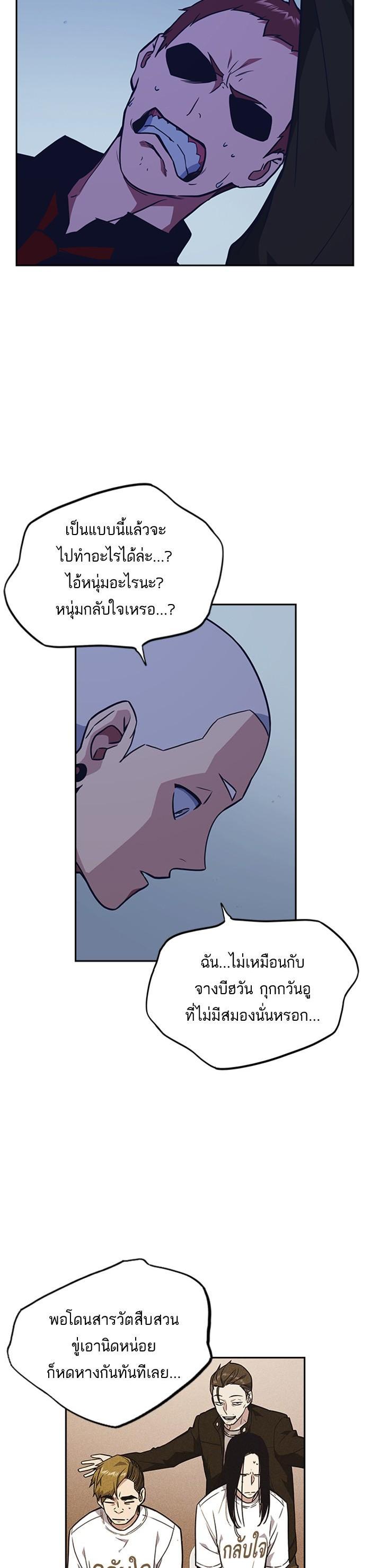 Manga-lc-com อ่านมังงะ อ่านการ์ตูน ออนไลน์ ฟรี Study Group แก๊งเด็กเรียนห้าวตีน ตอนที่ 1 2 3 4 5 6 7 8 9 10 11 12 13 14 ฟรี ไม่มีโฆษณา Manga-lc - อ่าน มังงะ อ่าน การ์ตูน ออนไลน์ อ่านมังงะ ฟรี