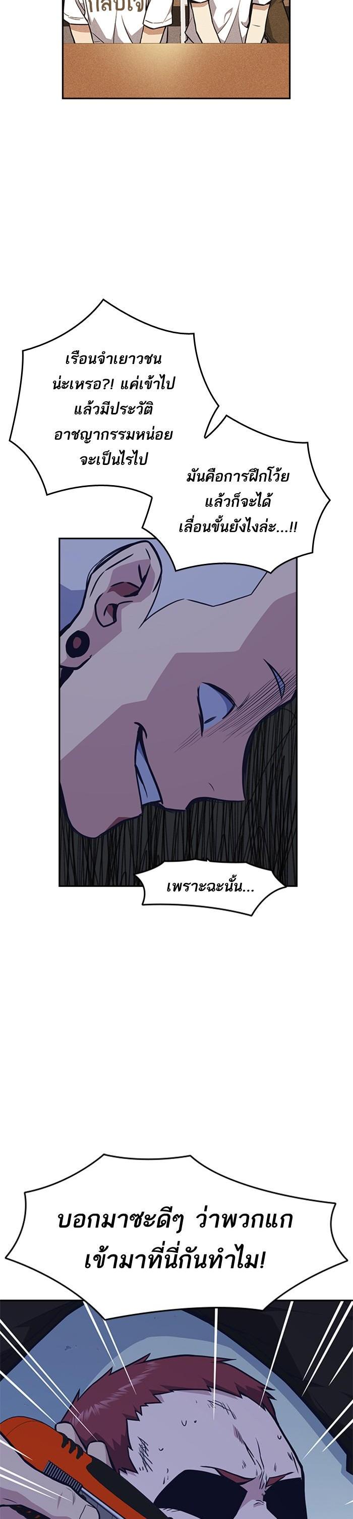 Manga-lc-com อ่านมังงะ อ่านการ์ตูน ออนไลน์ ฟรี Study Group แก๊งเด็กเรียนห้าวตีน ตอนที่ 1 2 3 4 5 6 7 8 9 10 11 12 13 14 ฟรี ไม่มีโฆษณา Manga-lc - อ่าน มังงะ อ่าน การ์ตูน ออนไลน์ อ่านมังงะ ฟรี