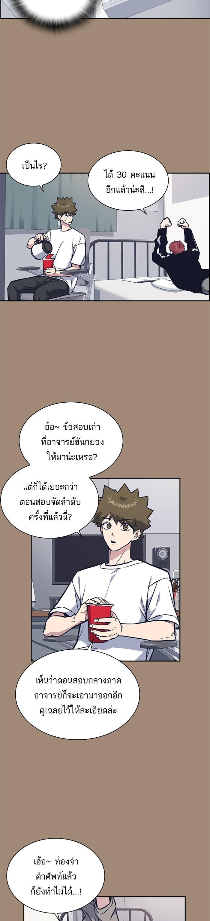 Manga-lc-com อ่านมังงะ อ่านการ์ตูน ออนไลน์ ฟรี Study Group แก๊งเด็กเรียนห้าวตีน ตอนที่ 1 2 3 4 5 6 7 8 9 10 11 12 13 14 ฟรี ไม่มีโฆษณา Manga-lc - อ่าน มังงะ อ่าน การ์ตูน ออนไลน์ อ่านมังงะ ฟรี