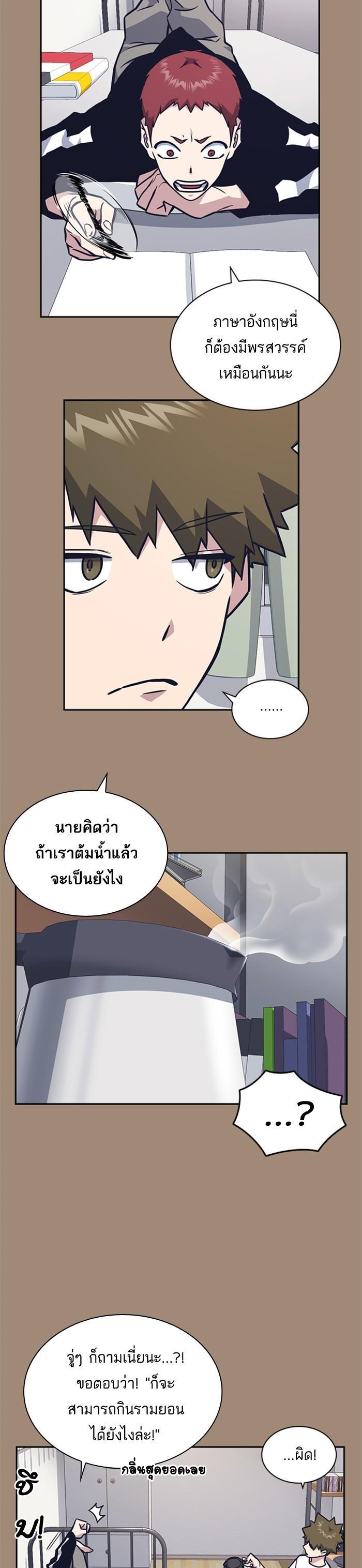 Manga-lc-com อ่านมังงะ อ่านการ์ตูน ออนไลน์ ฟรี Study Group แก๊งเด็กเรียนห้าวตีน ตอนที่ 1 2 3 4 5 6 7 8 9 10 11 12 13 14 ฟรี ไม่มีโฆษณา Manga-lc - อ่าน มังงะ อ่าน การ์ตูน ออนไลน์ อ่านมังงะ ฟรี