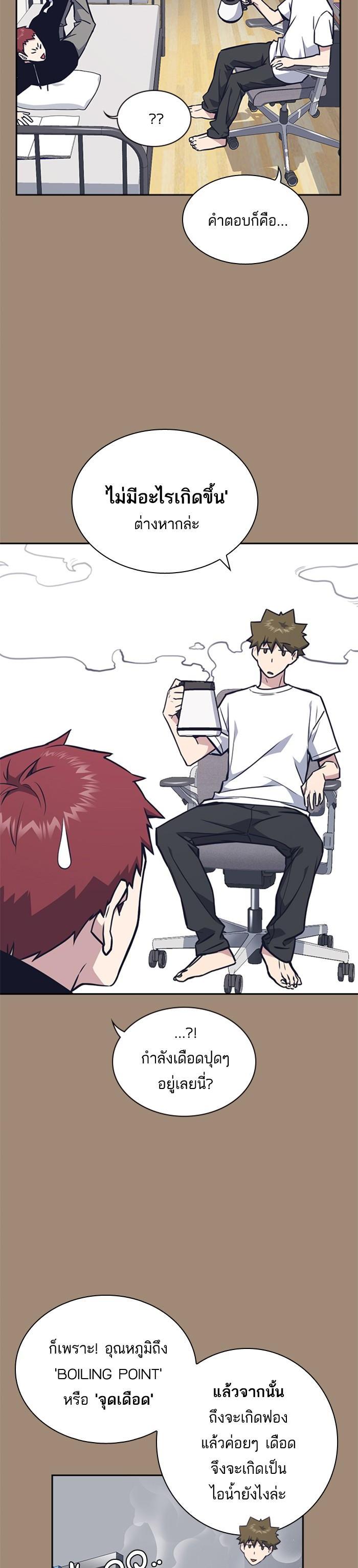 Manga-lc-com อ่านมังงะ อ่านการ์ตูน ออนไลน์ ฟรี Study Group แก๊งเด็กเรียนห้าวตีน ตอนที่ 1 2 3 4 5 6 7 8 9 10 11 12 13 14 ฟรี ไม่มีโฆษณา Manga-lc - อ่าน มังงะ อ่าน การ์ตูน ออนไลน์ อ่านมังงะ ฟรี