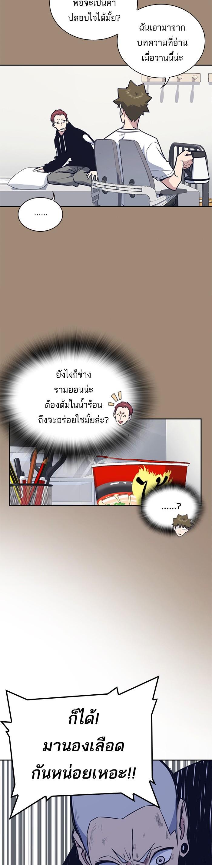 Manga-lc-com อ่านมังงะ อ่านการ์ตูน ออนไลน์ ฟรี Study Group แก๊งเด็กเรียนห้าวตีน ตอนที่ 1 2 3 4 5 6 7 8 9 10 11 12 13 14 ฟรี ไม่มีโฆษณา Manga-lc - อ่าน มังงะ อ่าน การ์ตูน ออนไลน์ อ่านมังงะ ฟรี