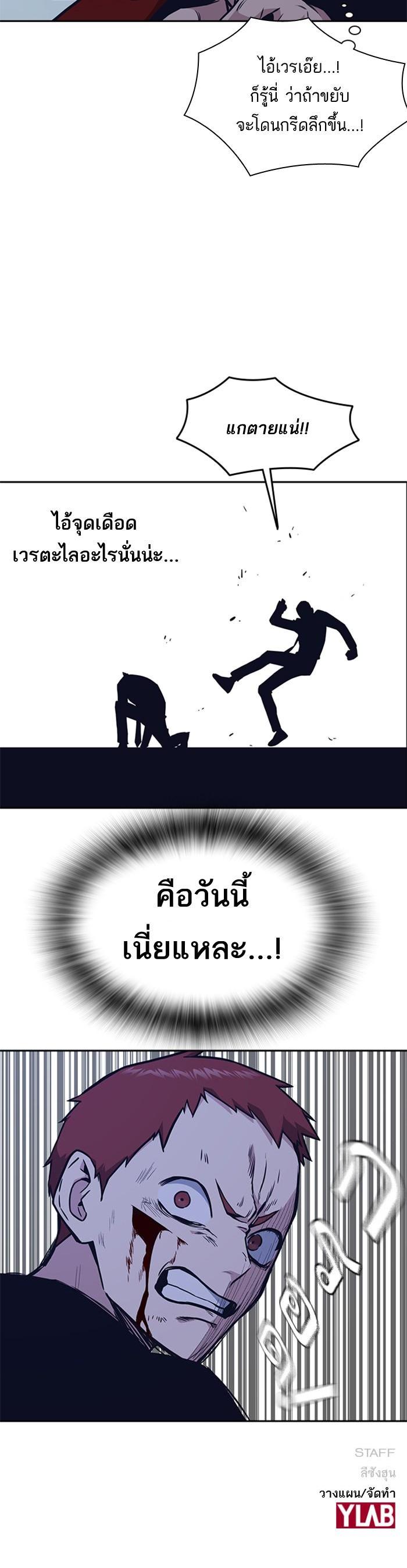 Manga-lc-com อ่านมังงะ อ่านการ์ตูน ออนไลน์ ฟรี Study Group แก๊งเด็กเรียนห้าวตีน ตอนที่ 1 2 3 4 5 6 7 8 9 10 11 12 13 14 ฟรี ไม่มีโฆษณา Manga-lc - อ่าน มังงะ อ่าน การ์ตูน ออนไลน์ อ่านมังงะ ฟรี