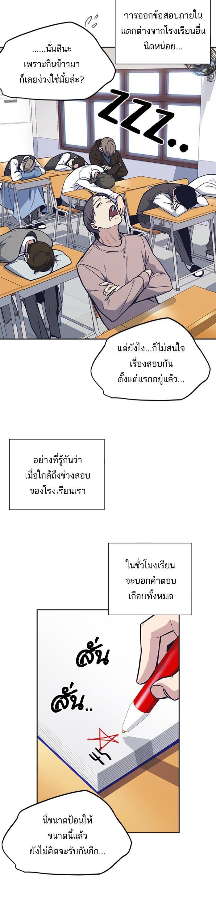 Manga-lc-com อ่านมังงะ อ่านการ์ตูน ออนไลน์ ฟรี Study Group แก๊งเด็กเรียนห้าวตีน ตอนที่ 1 2 3 4 5 6 7 8 9 10 11 12 13 14 ฟรี ไม่มีโฆษณา Manga-lc - อ่าน มังงะ อ่าน การ์ตูน ออนไลน์ อ่านมังงะ ฟรี