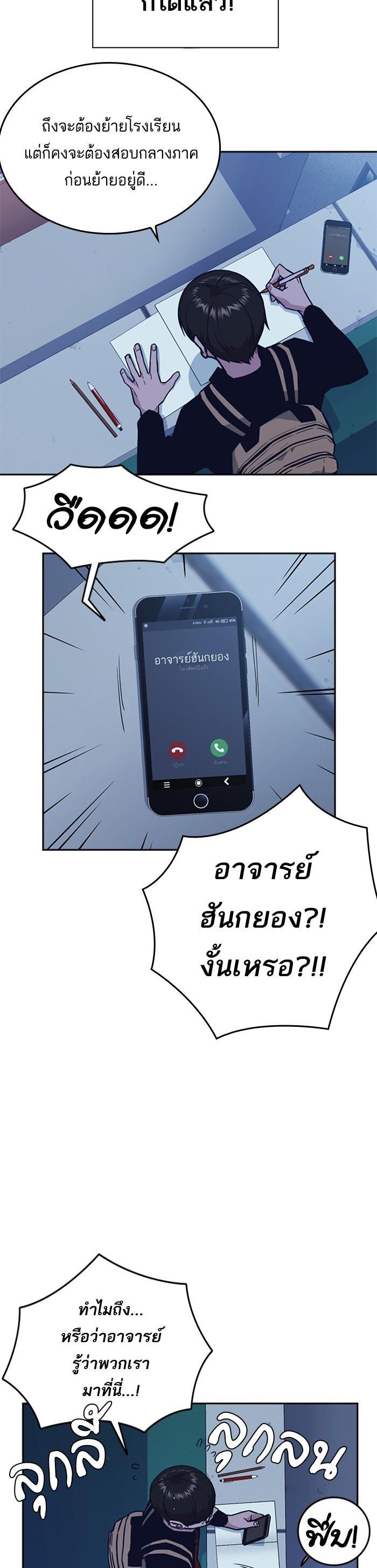 Manga-lc-com อ่านมังงะ อ่านการ์ตูน ออนไลน์ ฟรี Study Group แก๊งเด็กเรียนห้าวตีน ตอนที่ 1 2 3 4 5 6 7 8 9 10 11 12 13 14 ฟรี ไม่มีโฆษณา Manga-lc - อ่าน มังงะ อ่าน การ์ตูน ออนไลน์ อ่านมังงะ ฟรี