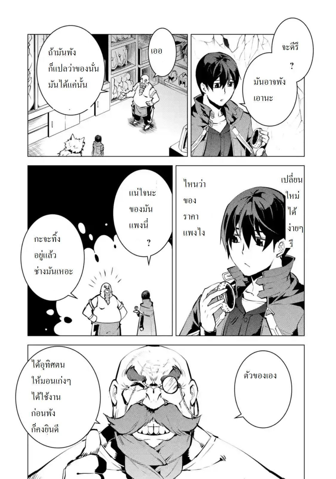 Manga-lc-com อ่านมังงะ อ่านการ์ตูน ออนไลน์ ฟรี Tensei Kenja no Isekai Life เกิดใหม่ไปเป็นปราชญ์แกร่ง ตอนที่ 1 2 3 4 5 6 7 8 9 10 11 12 13 14 ฟรี ไม่มีโฆษณา Manga-lc - อ่าน มังงะ อ่าน การ์ตูน ออนไลน์ อ่านมังงะ ฟรี
