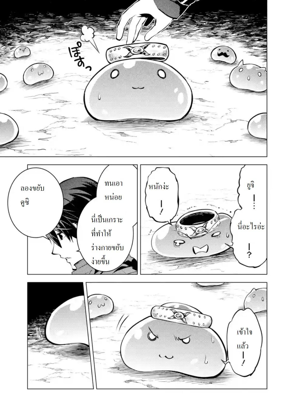 Manga-lc-com อ่านมังงะ อ่านการ์ตูน ออนไลน์ ฟรี Tensei Kenja no Isekai Life เกิดใหม่ไปเป็นปราชญ์แกร่ง ตอนที่ 1 2 3 4 5 6 7 8 9 10 11 12 13 14 ฟรี ไม่มีโฆษณา Manga-lc - อ่าน มังงะ อ่าน การ์ตูน ออนไลน์ อ่านมังงะ ฟรี