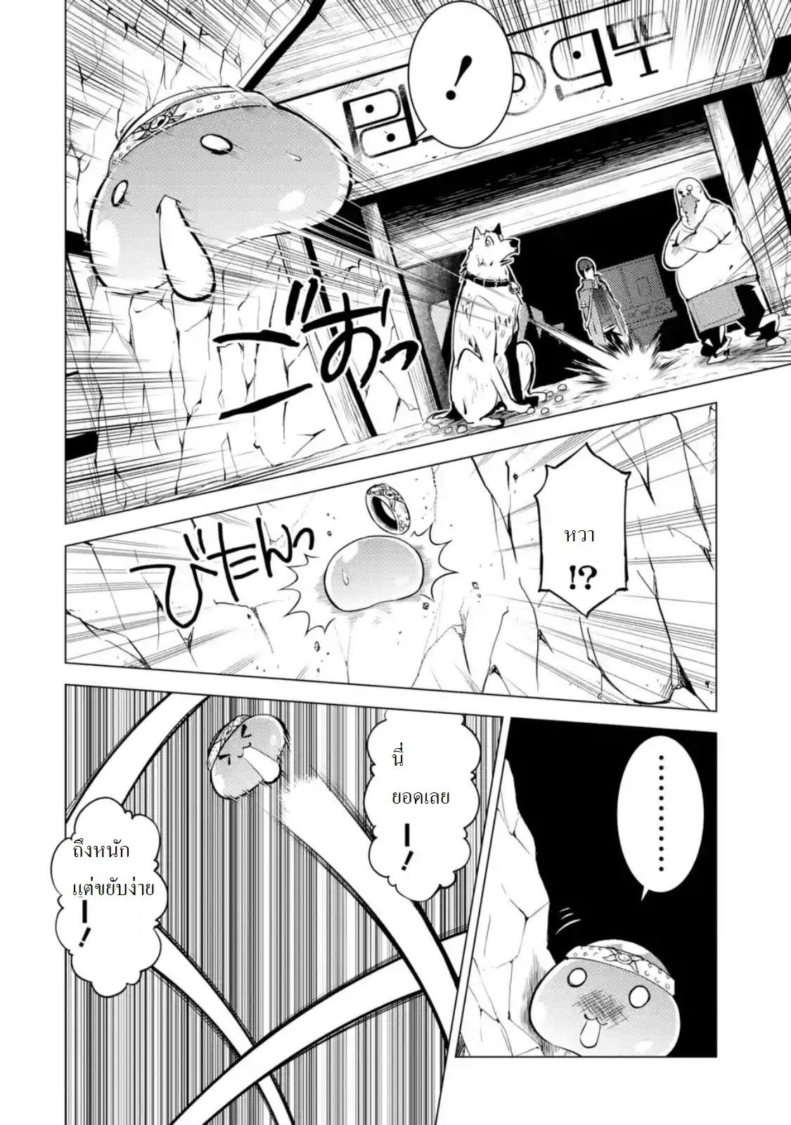 Manga-lc-com อ่านมังงะ อ่านการ์ตูน ออนไลน์ ฟรี Tensei Kenja no Isekai Life เกิดใหม่ไปเป็นปราชญ์แกร่ง ตอนที่ 1 2 3 4 5 6 7 8 9 10 11 12 13 14 ฟรี ไม่มีโฆษณา Manga-lc - อ่าน มังงะ อ่าน การ์ตูน ออนไลน์ อ่านมังงะ ฟรี