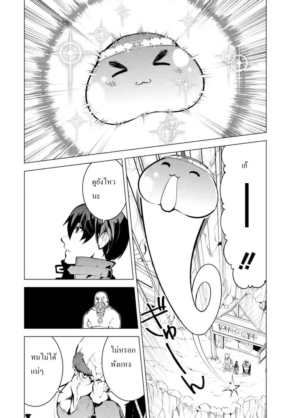 Manga-lc-com อ่านมังงะ อ่านการ์ตูน ออนไลน์ ฟรี Tensei Kenja no Isekai Life เกิดใหม่ไปเป็นปราชญ์แกร่ง ตอนที่ 1 2 3 4 5 6 7 8 9 10 11 12 13 14 ฟรี ไม่มีโฆษณา Manga-lc - อ่าน มังงะ อ่าน การ์ตูน ออนไลน์ อ่านมังงะ ฟรี