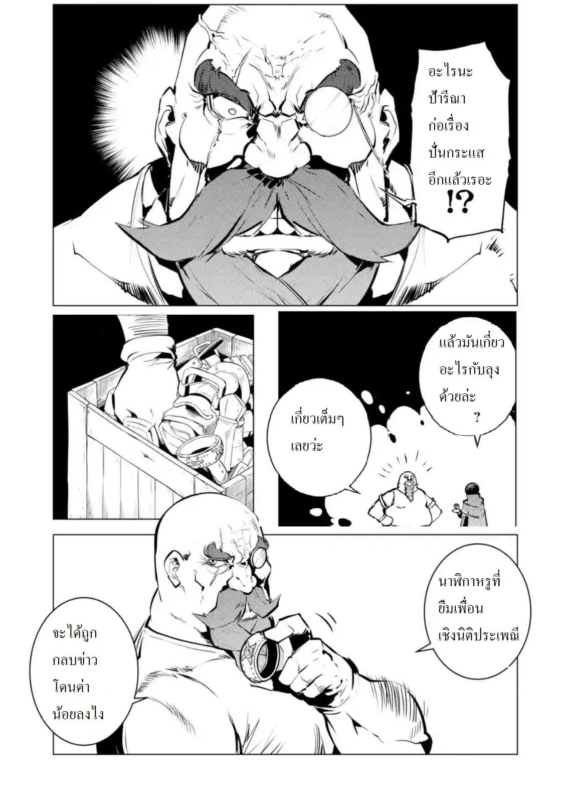 Manga-lc-com อ่านมังงะ อ่านการ์ตูน ออนไลน์ ฟรี Tensei Kenja no Isekai Life เกิดใหม่ไปเป็นปราชญ์แกร่ง ตอนที่ 1 2 3 4 5 6 7 8 9 10 11 12 13 14 ฟรี ไม่มีโฆษณา Manga-lc - อ่าน มังงะ อ่าน การ์ตูน ออนไลน์ อ่านมังงะ ฟรี