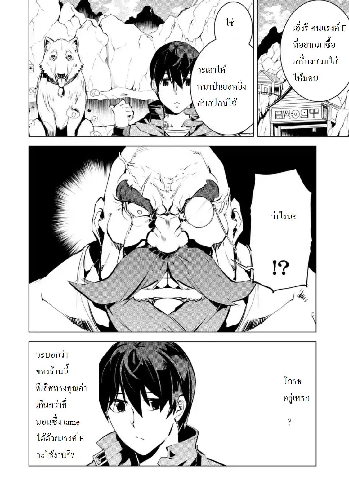 Manga-lc-com อ่านมังงะ อ่านการ์ตูน ออนไลน์ ฟรี Tensei Kenja no Isekai Life เกิดใหม่ไปเป็นปราชญ์แกร่ง ตอนที่ 1 2 3 4 5 6 7 8 9 10 11 12 13 14 ฟรี ไม่มีโฆษณา Manga-lc - อ่าน มังงะ อ่าน การ์ตูน ออนไลน์ อ่านมังงะ ฟรี