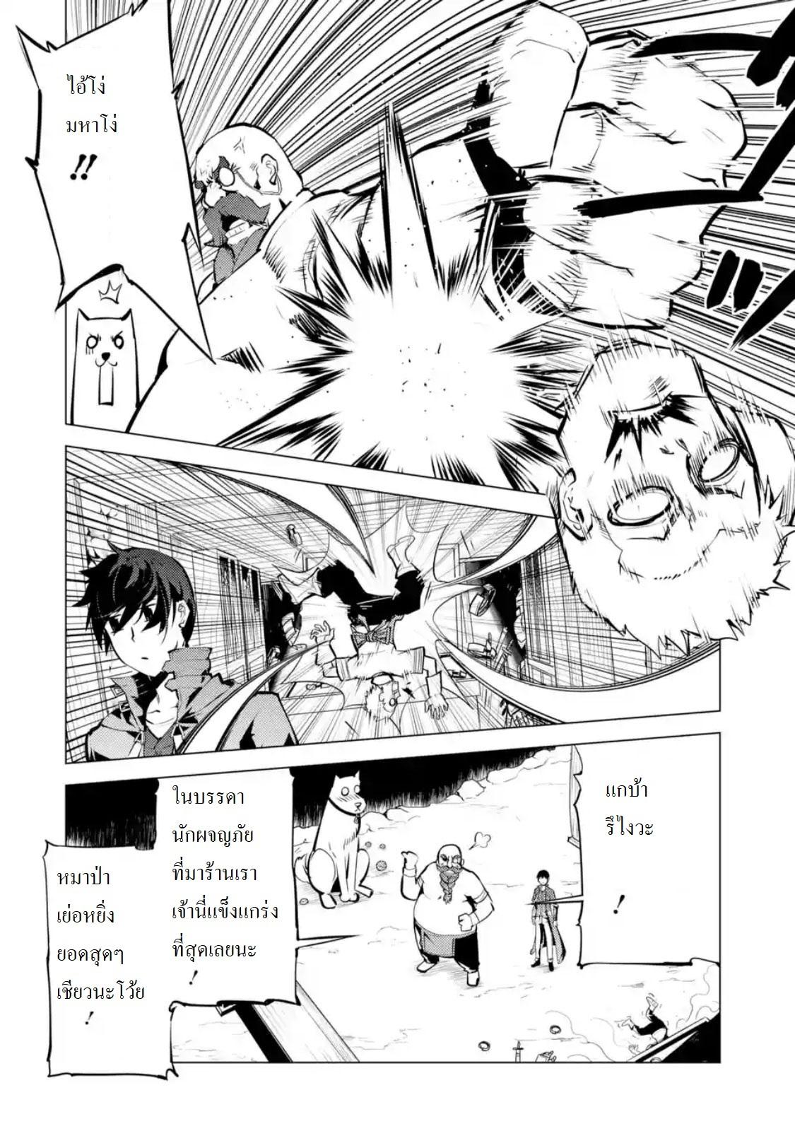 Manga-lc-com อ่านมังงะ อ่านการ์ตูน ออนไลน์ ฟรี Tensei Kenja no Isekai Life เกิดใหม่ไปเป็นปราชญ์แกร่ง ตอนที่ 1 2 3 4 5 6 7 8 9 10 11 12 13 14 ฟรี ไม่มีโฆษณา Manga-lc - อ่าน มังงะ อ่าน การ์ตูน ออนไลน์ อ่านมังงะ ฟรี