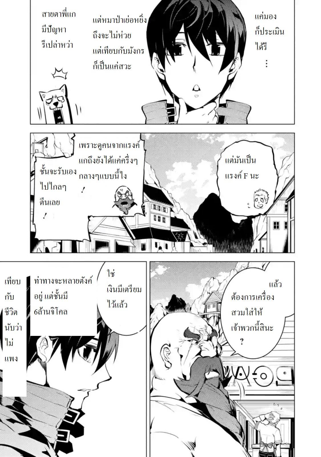 Manga-lc-com อ่านมังงะ อ่านการ์ตูน ออนไลน์ ฟรี Tensei Kenja no Isekai Life เกิดใหม่ไปเป็นปราชญ์แกร่ง ตอนที่ 1 2 3 4 5 6 7 8 9 10 11 12 13 14 ฟรี ไม่มีโฆษณา Manga-lc - อ่าน มังงะ อ่าน การ์ตูน ออนไลน์ อ่านมังงะ ฟรี