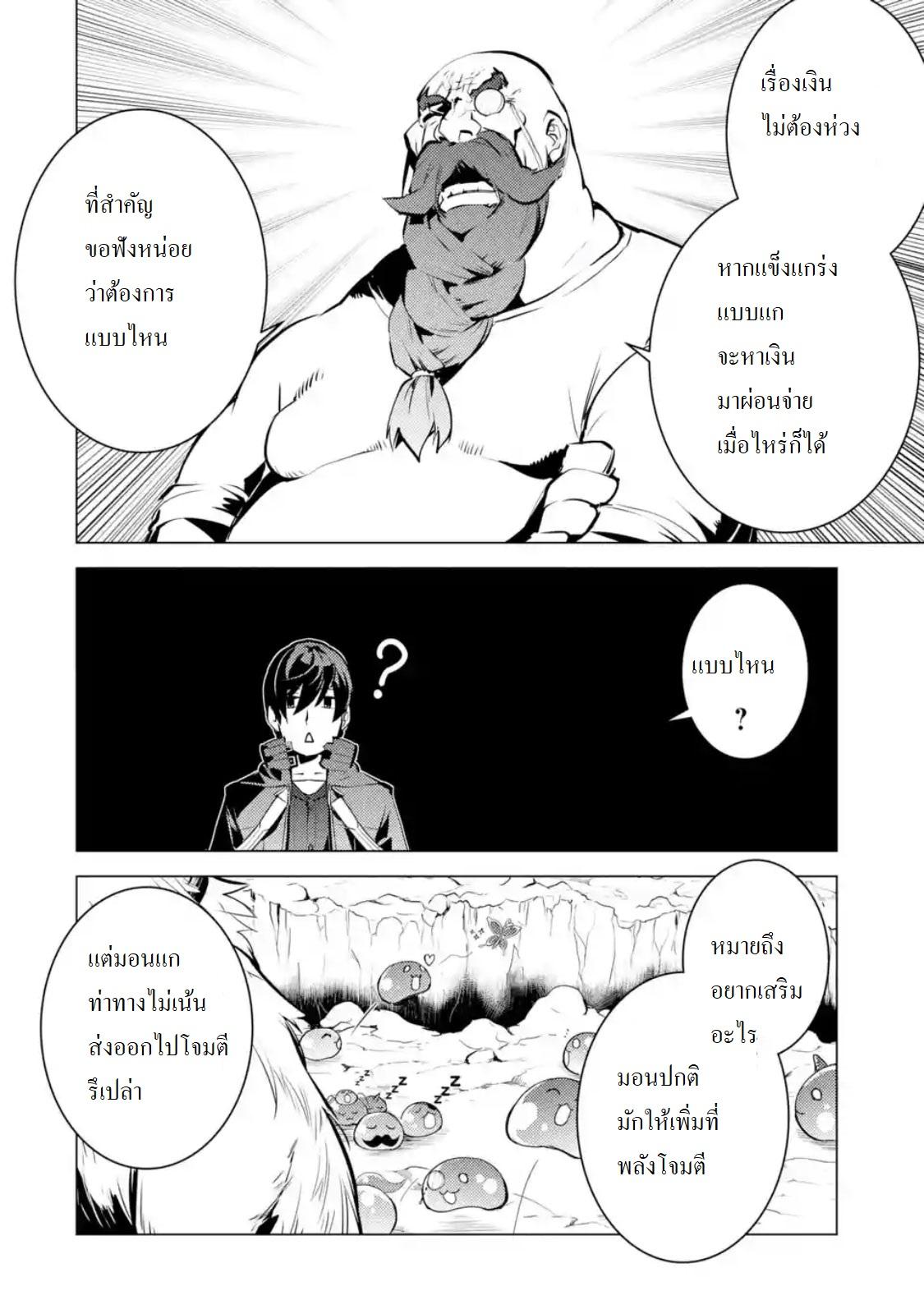 Manga-lc-com อ่านมังงะ อ่านการ์ตูน ออนไลน์ ฟรี Tensei Kenja no Isekai Life เกิดใหม่ไปเป็นปราชญ์แกร่ง ตอนที่ 1 2 3 4 5 6 7 8 9 10 11 12 13 14 ฟรี ไม่มีโฆษณา Manga-lc - อ่าน มังงะ อ่าน การ์ตูน ออนไลน์ อ่านมังงะ ฟรี