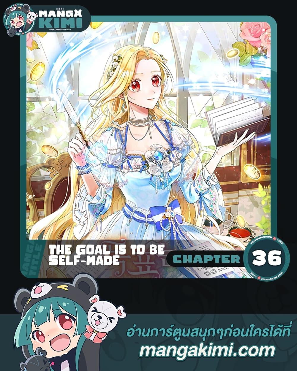 Manga-lc-com อ่านมังงะ อ่านการ์ตูน ออนไลน์ ฟรี The Goal Is to Be Self-Made ตอนที่ 1 2 3 4 5 6 7 8 9 10 11 12 13 14 ฟรี ไม่มีโฆษณา Manga-lc - อ่าน มังงะ อ่าน การ์ตูน ออนไลน์ อ่านมังงะ ฟรี