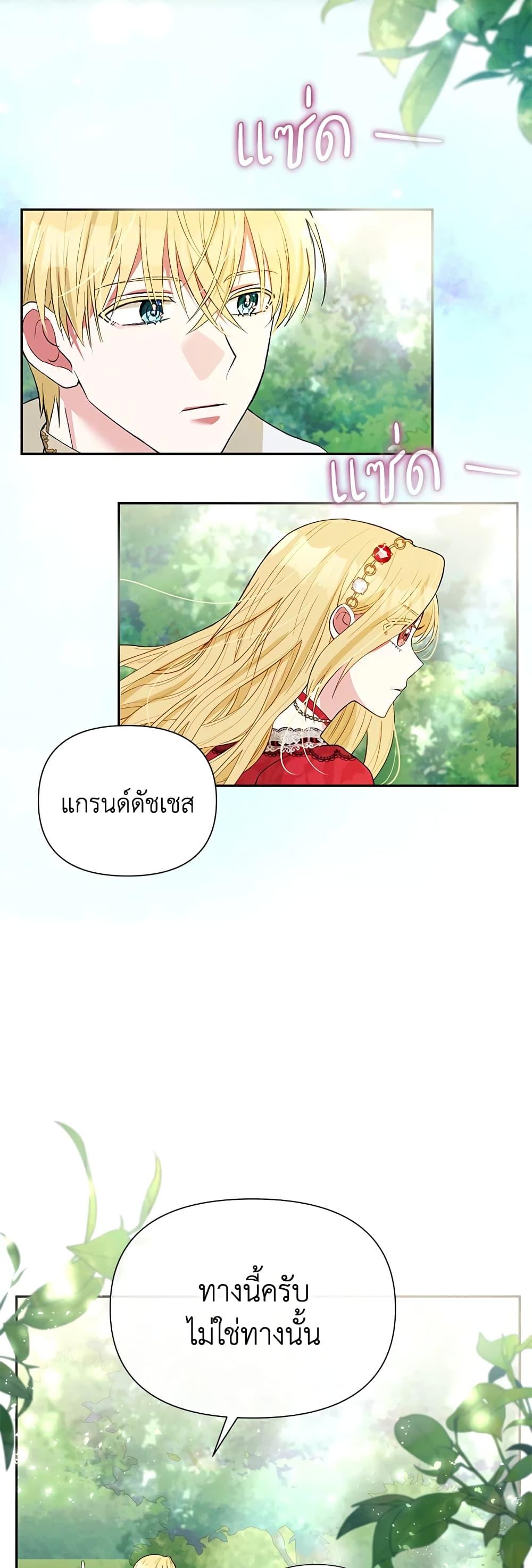 Manga-lc-com อ่านมังงะ อ่านการ์ตูน ออนไลน์ ฟรี The Goal Is to Be Self-Made ตอนที่ 1 2 3 4 5 6 7 8 9 10 11 12 13 14 ฟรี ไม่มีโฆษณา Manga-lc - อ่าน มังงะ อ่าน การ์ตูน ออนไลน์ อ่านมังงะ ฟรี