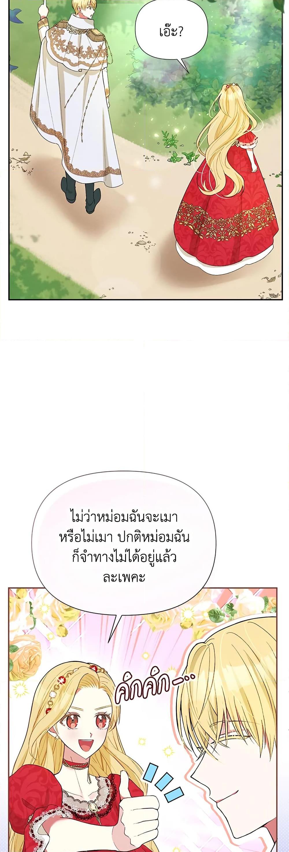 Manga-lc-com อ่านมังงะ อ่านการ์ตูน ออนไลน์ ฟรี The Goal Is to Be Self-Made ตอนที่ 1 2 3 4 5 6 7 8 9 10 11 12 13 14 ฟรี ไม่มีโฆษณา Manga-lc - อ่าน มังงะ อ่าน การ์ตูน ออนไลน์ อ่านมังงะ ฟรี