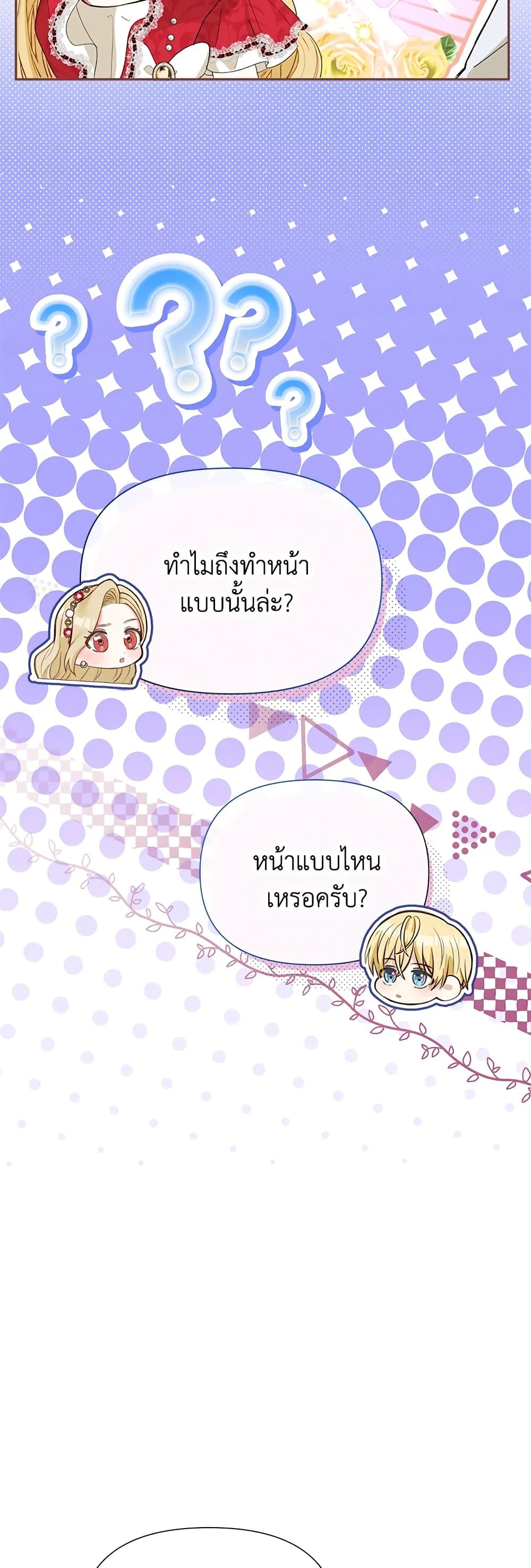 Manga-lc-com อ่านมังงะ อ่านการ์ตูน ออนไลน์ ฟรี The Goal Is to Be Self-Made ตอนที่ 1 2 3 4 5 6 7 8 9 10 11 12 13 14 ฟรี ไม่มีโฆษณา Manga-lc - อ่าน มังงะ อ่าน การ์ตูน ออนไลน์ อ่านมังงะ ฟรี