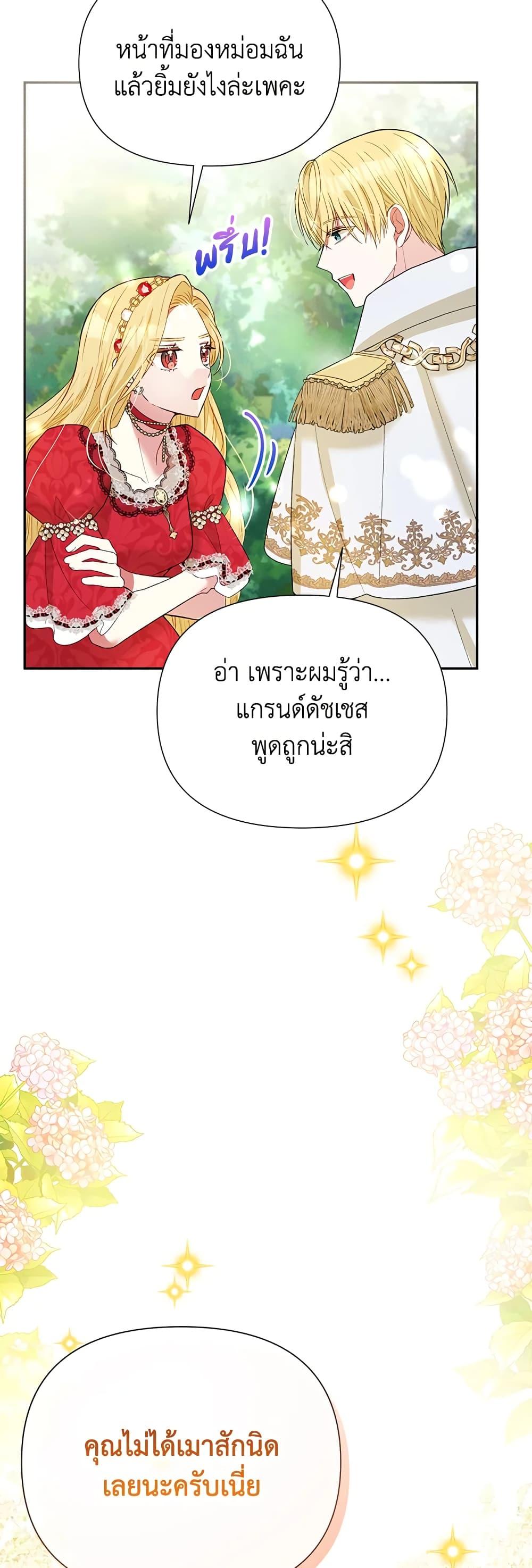 Manga-lc-com อ่านมังงะ อ่านการ์ตูน ออนไลน์ ฟรี The Goal Is to Be Self-Made ตอนที่ 1 2 3 4 5 6 7 8 9 10 11 12 13 14 ฟรี ไม่มีโฆษณา Manga-lc - อ่าน มังงะ อ่าน การ์ตูน ออนไลน์ อ่านมังงะ ฟรี