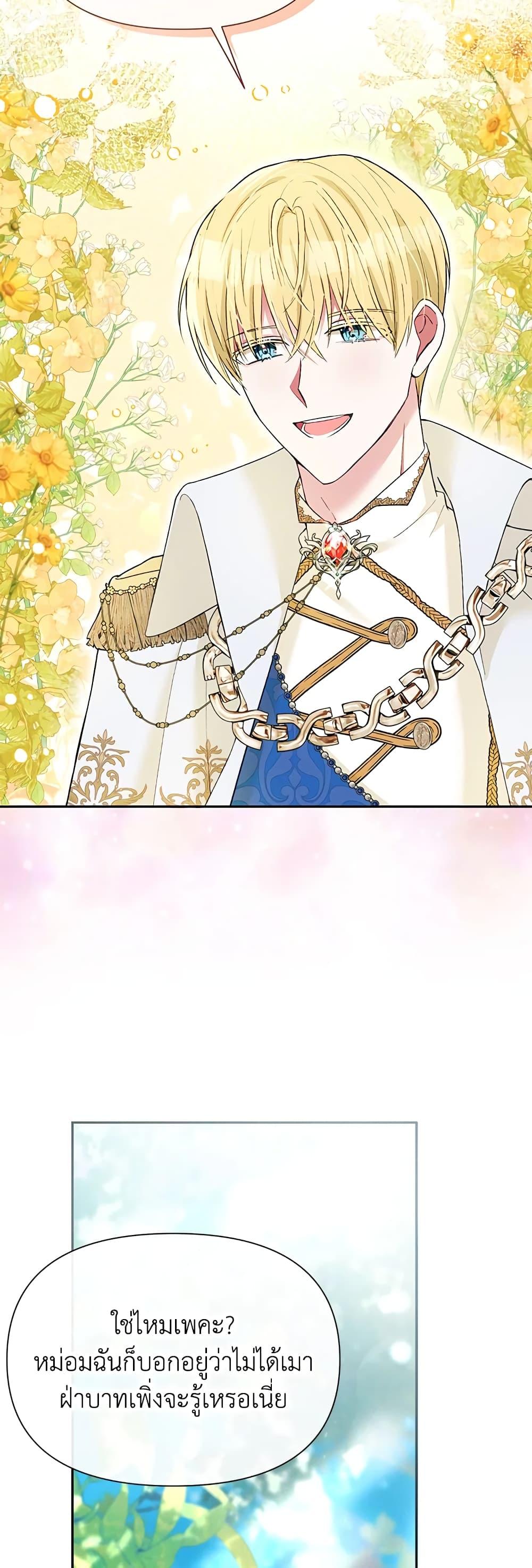 Manga-lc-com อ่านมังงะ อ่านการ์ตูน ออนไลน์ ฟรี The Goal Is to Be Self-Made ตอนที่ 1 2 3 4 5 6 7 8 9 10 11 12 13 14 ฟรี ไม่มีโฆษณา Manga-lc - อ่าน มังงะ อ่าน การ์ตูน ออนไลน์ อ่านมังงะ ฟรี