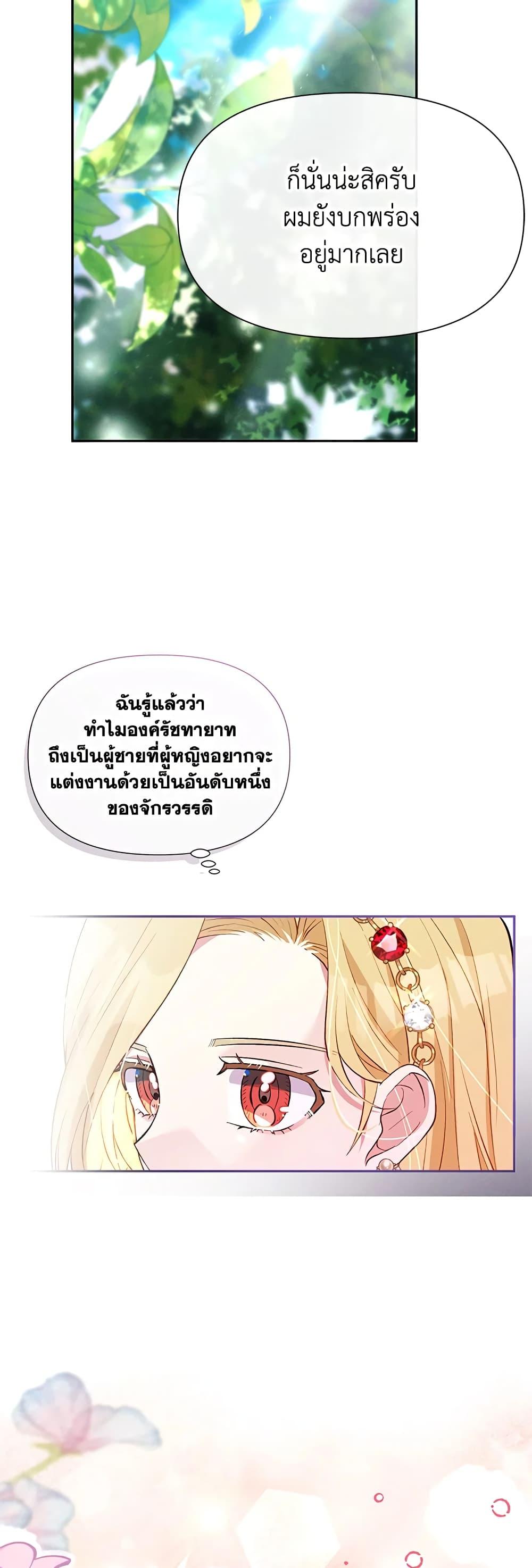 Manga-lc-com อ่านมังงะ อ่านการ์ตูน ออนไลน์ ฟรี The Goal Is to Be Self-Made ตอนที่ 1 2 3 4 5 6 7 8 9 10 11 12 13 14 ฟรี ไม่มีโฆษณา Manga-lc - อ่าน มังงะ อ่าน การ์ตูน ออนไลน์ อ่านมังงะ ฟรี