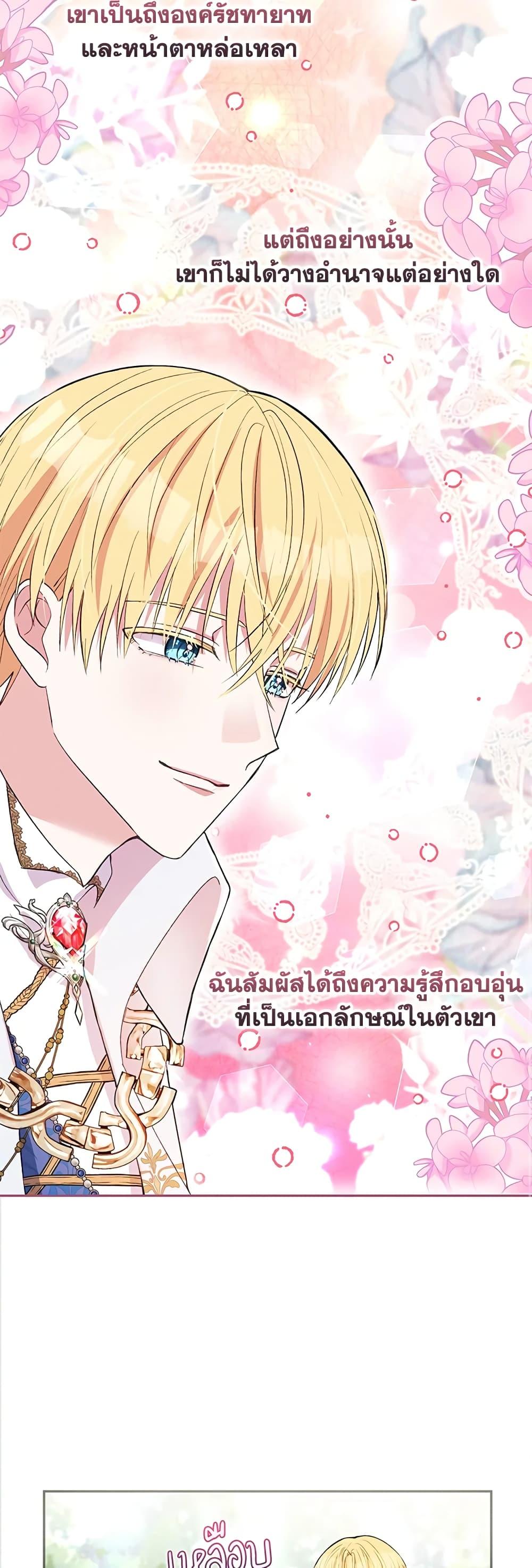 Manga-lc-com อ่านมังงะ อ่านการ์ตูน ออนไลน์ ฟรี The Goal Is to Be Self-Made ตอนที่ 1 2 3 4 5 6 7 8 9 10 11 12 13 14 ฟรี ไม่มีโฆษณา Manga-lc - อ่าน มังงะ อ่าน การ์ตูน ออนไลน์ อ่านมังงะ ฟรี