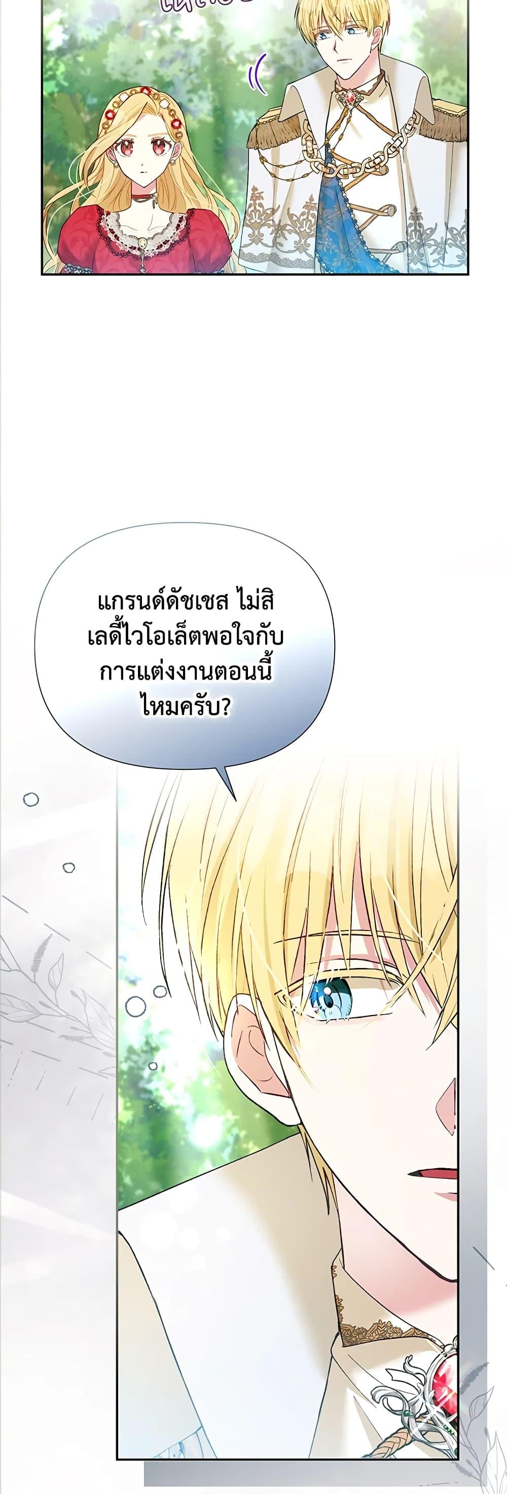 Manga-lc-com อ่านมังงะ อ่านการ์ตูน ออนไลน์ ฟรี The Goal Is to Be Self-Made ตอนที่ 1 2 3 4 5 6 7 8 9 10 11 12 13 14 ฟรี ไม่มีโฆษณา Manga-lc - อ่าน มังงะ อ่าน การ์ตูน ออนไลน์ อ่านมังงะ ฟรี