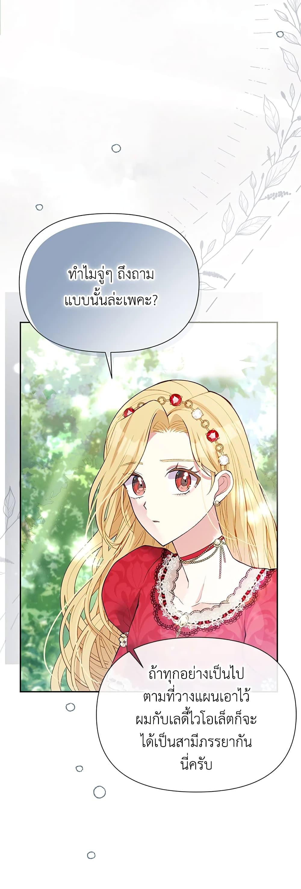 Manga-lc-com อ่านมังงะ อ่านการ์ตูน ออนไลน์ ฟรี The Goal Is to Be Self-Made ตอนที่ 1 2 3 4 5 6 7 8 9 10 11 12 13 14 ฟรี ไม่มีโฆษณา Manga-lc - อ่าน มังงะ อ่าน การ์ตูน ออนไลน์ อ่านมังงะ ฟรี