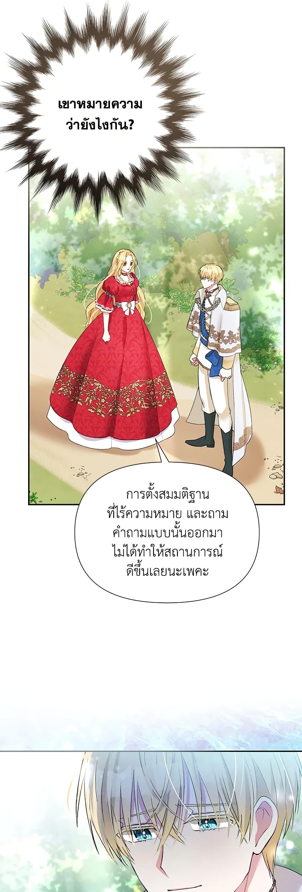 Manga-lc-com อ่านมังงะ อ่านการ์ตูน ออนไลน์ ฟรี The Goal Is to Be Self-Made ตอนที่ 1 2 3 4 5 6 7 8 9 10 11 12 13 14 ฟรี ไม่มีโฆษณา Manga-lc - อ่าน มังงะ อ่าน การ์ตูน ออนไลน์ อ่านมังงะ ฟรี