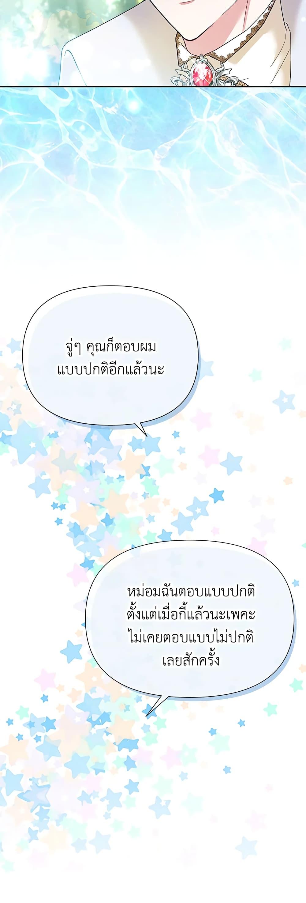 Manga-lc-com อ่านมังงะ อ่านการ์ตูน ออนไลน์ ฟรี The Goal Is to Be Self-Made ตอนที่ 1 2 3 4 5 6 7 8 9 10 11 12 13 14 ฟรี ไม่มีโฆษณา Manga-lc - อ่าน มังงะ อ่าน การ์ตูน ออนไลน์ อ่านมังงะ ฟรี