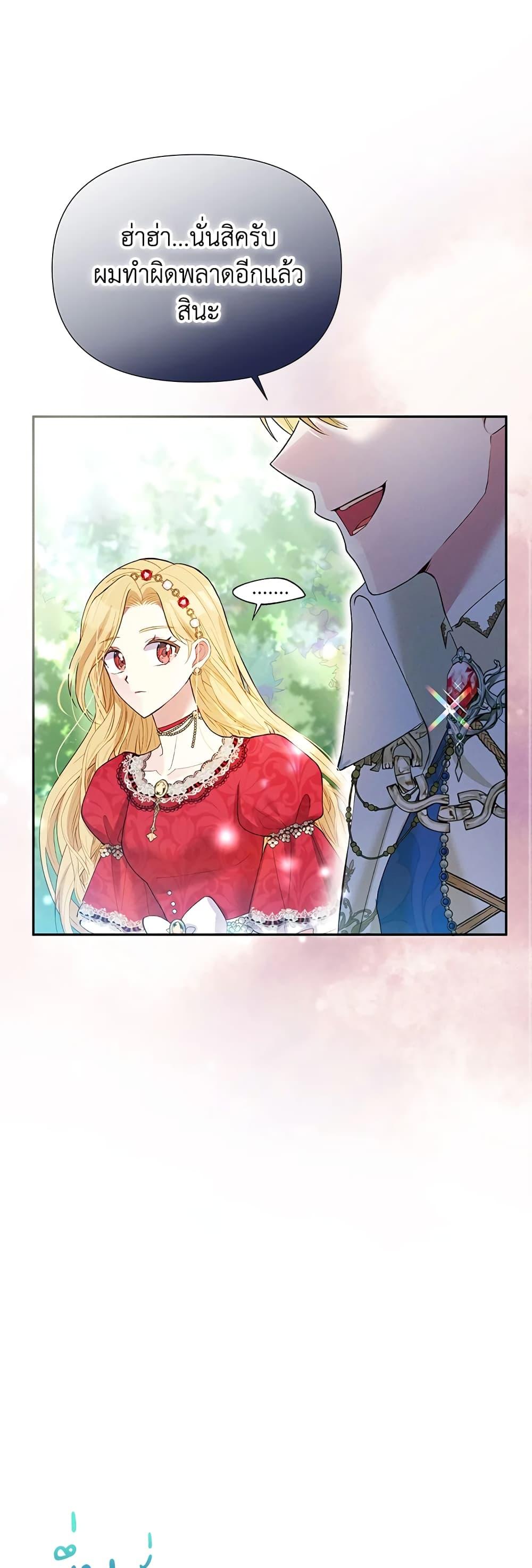 Manga-lc-com อ่านมังงะ อ่านการ์ตูน ออนไลน์ ฟรี The Goal Is to Be Self-Made ตอนที่ 1 2 3 4 5 6 7 8 9 10 11 12 13 14 ฟรี ไม่มีโฆษณา Manga-lc - อ่าน มังงะ อ่าน การ์ตูน ออนไลน์ อ่านมังงะ ฟรี