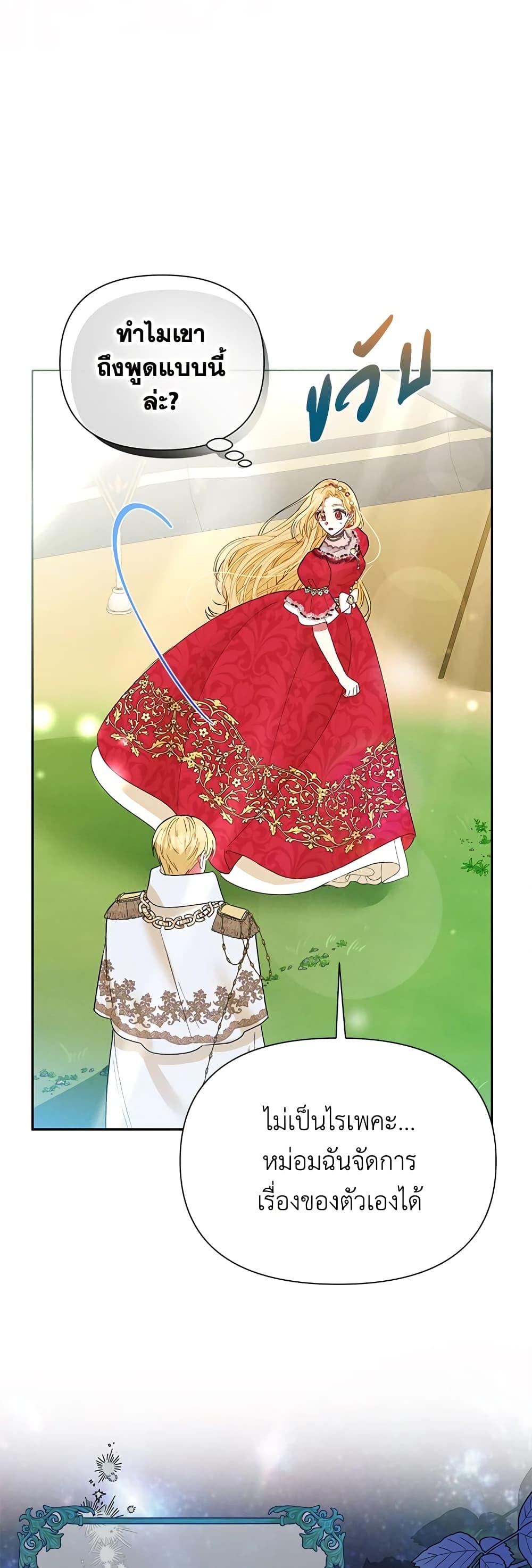 Manga-lc-com อ่านมังงะ อ่านการ์ตูน ออนไลน์ ฟรี The Goal Is to Be Self-Made ตอนที่ 1 2 3 4 5 6 7 8 9 10 11 12 13 14 ฟรี ไม่มีโฆษณา Manga-lc - อ่าน มังงะ อ่าน การ์ตูน ออนไลน์ อ่านมังงะ ฟรี