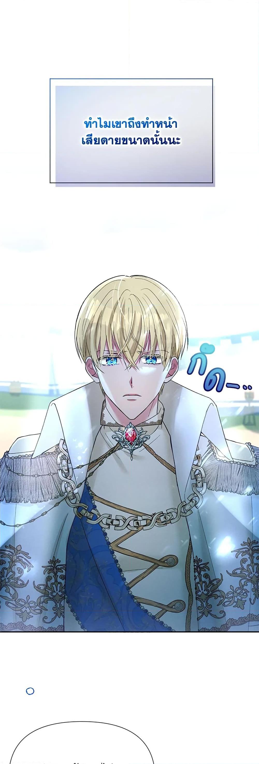 Manga-lc-com อ่านมังงะ อ่านการ์ตูน ออนไลน์ ฟรี The Goal Is to Be Self-Made ตอนที่ 1 2 3 4 5 6 7 8 9 10 11 12 13 14 ฟรี ไม่มีโฆษณา Manga-lc - อ่าน มังงะ อ่าน การ์ตูน ออนไลน์ อ่านมังงะ ฟรี