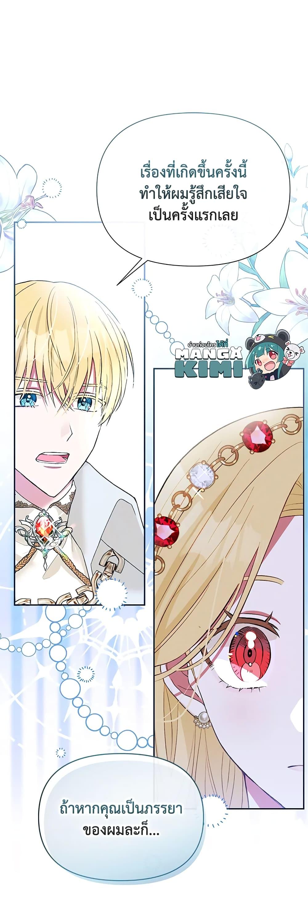 Manga-lc-com อ่านมังงะ อ่านการ์ตูน ออนไลน์ ฟรี The Goal Is to Be Self-Made ตอนที่ 1 2 3 4 5 6 7 8 9 10 11 12 13 14 ฟรี ไม่มีโฆษณา Manga-lc - อ่าน มังงะ อ่าน การ์ตูน ออนไลน์ อ่านมังงะ ฟรี