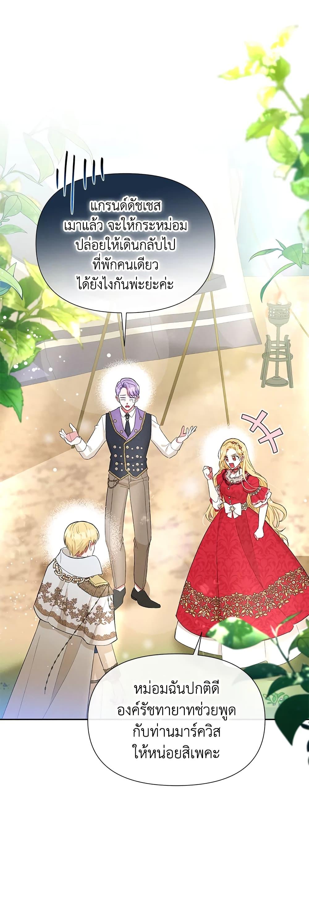 Manga-lc-com อ่านมังงะ อ่านการ์ตูน ออนไลน์ ฟรี The Goal Is to Be Self-Made ตอนที่ 1 2 3 4 5 6 7 8 9 10 11 12 13 14 ฟรี ไม่มีโฆษณา Manga-lc - อ่าน มังงะ อ่าน การ์ตูน ออนไลน์ อ่านมังงะ ฟรี