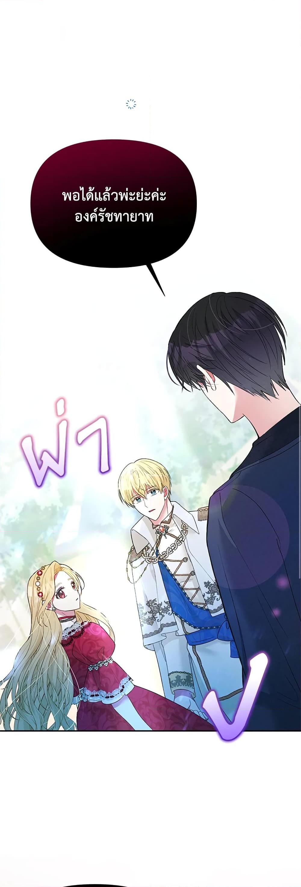 Manga-lc-com อ่านมังงะ อ่านการ์ตูน ออนไลน์ ฟรี The Goal Is to Be Self-Made ตอนที่ 1 2 3 4 5 6 7 8 9 10 11 12 13 14 ฟรี ไม่มีโฆษณา Manga-lc - อ่าน มังงะ อ่าน การ์ตูน ออนไลน์ อ่านมังงะ ฟรี