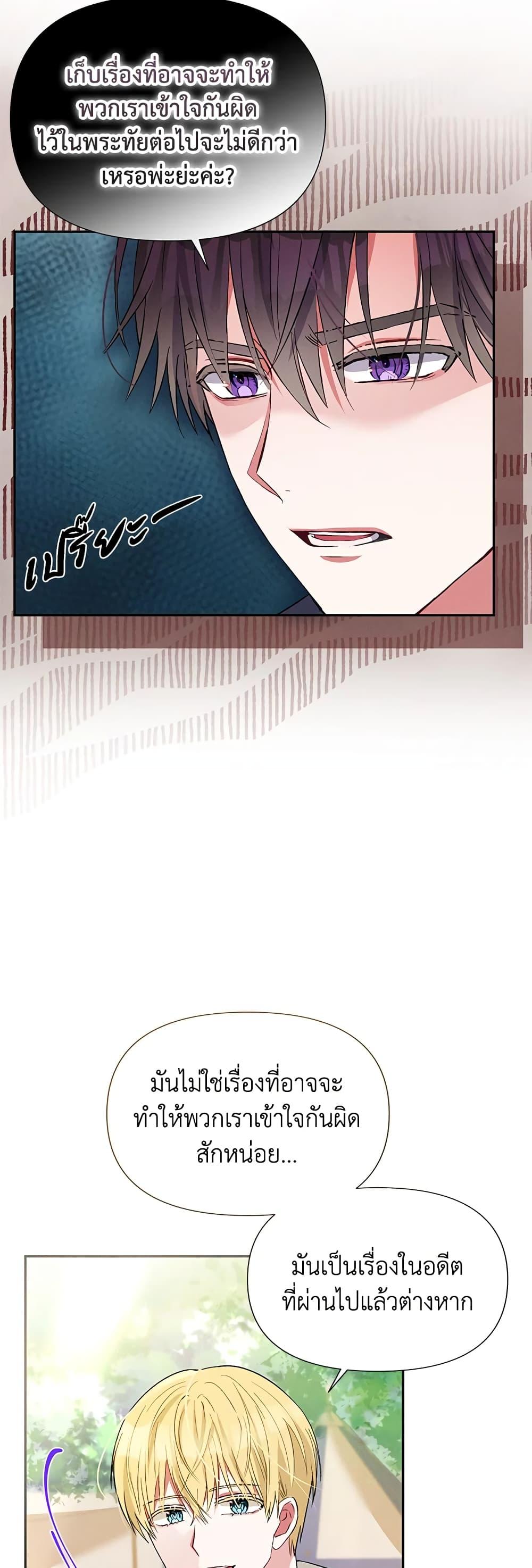 Manga-lc-com อ่านมังงะ อ่านการ์ตูน ออนไลน์ ฟรี The Goal Is to Be Self-Made ตอนที่ 1 2 3 4 5 6 7 8 9 10 11 12 13 14 ฟรี ไม่มีโฆษณา Manga-lc - อ่าน มังงะ อ่าน การ์ตูน ออนไลน์ อ่านมังงะ ฟรี