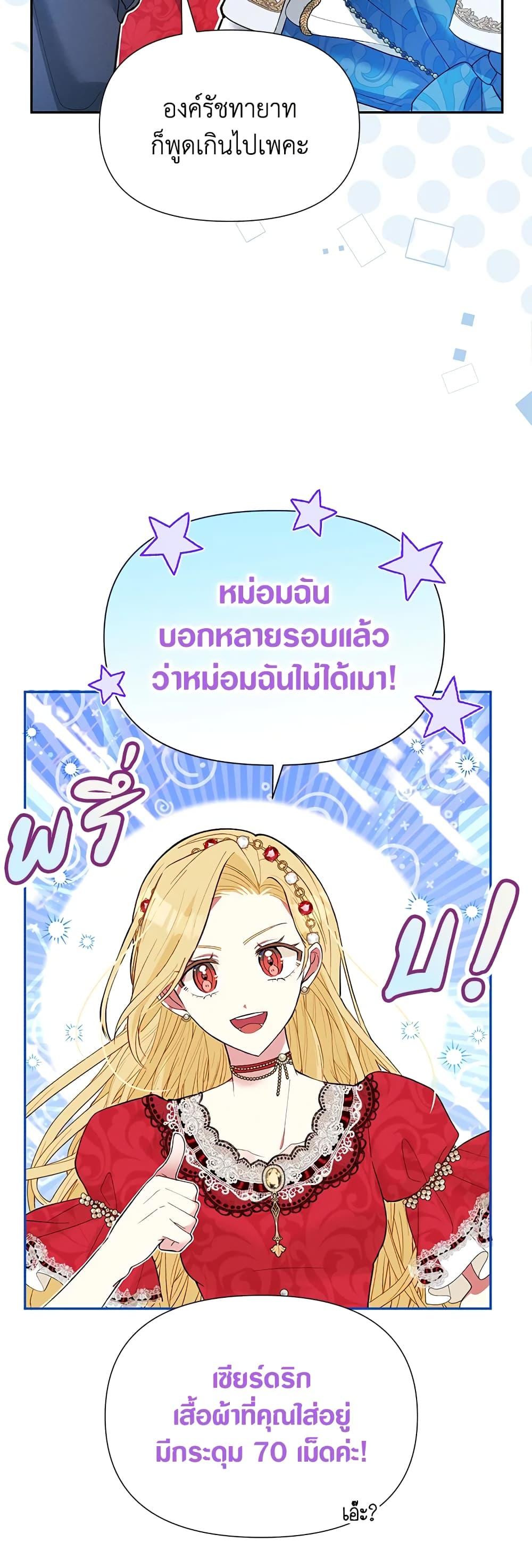 Manga-lc-com อ่านมังงะ อ่านการ์ตูน ออนไลน์ ฟรี The Goal Is to Be Self-Made ตอนที่ 1 2 3 4 5 6 7 8 9 10 11 12 13 14 ฟรี ไม่มีโฆษณา Manga-lc - อ่าน มังงะ อ่าน การ์ตูน ออนไลน์ อ่านมังงะ ฟรี