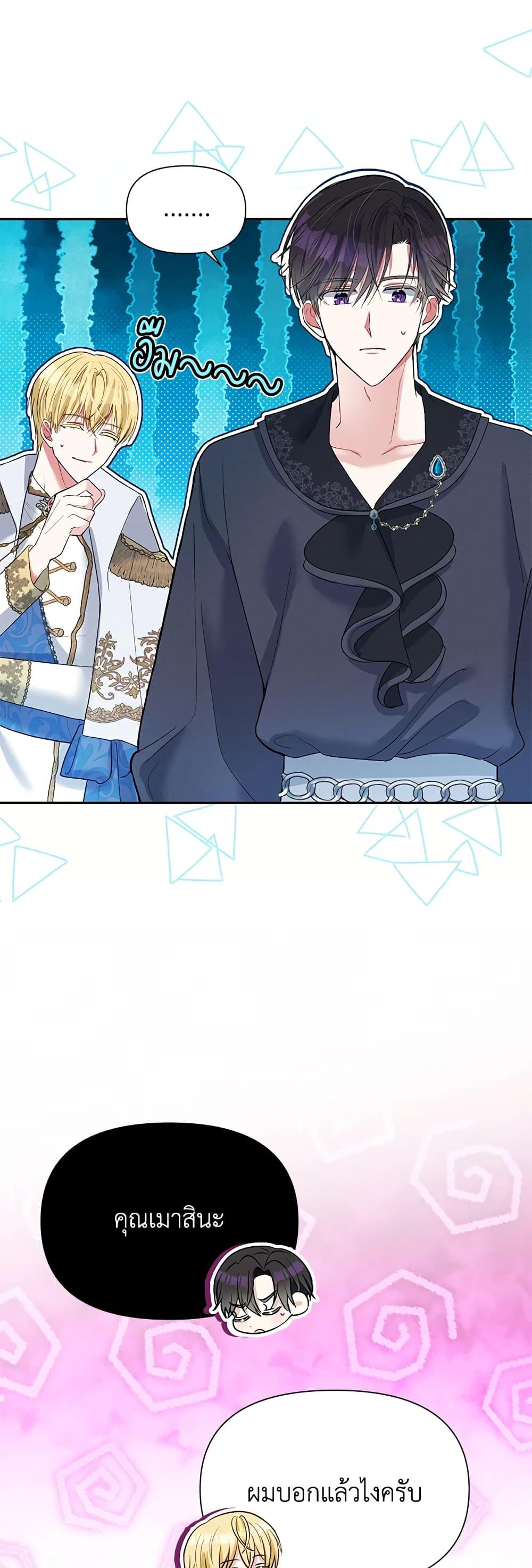 Manga-lc-com อ่านมังงะ อ่านการ์ตูน ออนไลน์ ฟรี The Goal Is to Be Self-Made ตอนที่ 1 2 3 4 5 6 7 8 9 10 11 12 13 14 ฟรี ไม่มีโฆษณา Manga-lc - อ่าน มังงะ อ่าน การ์ตูน ออนไลน์ อ่านมังงะ ฟรี