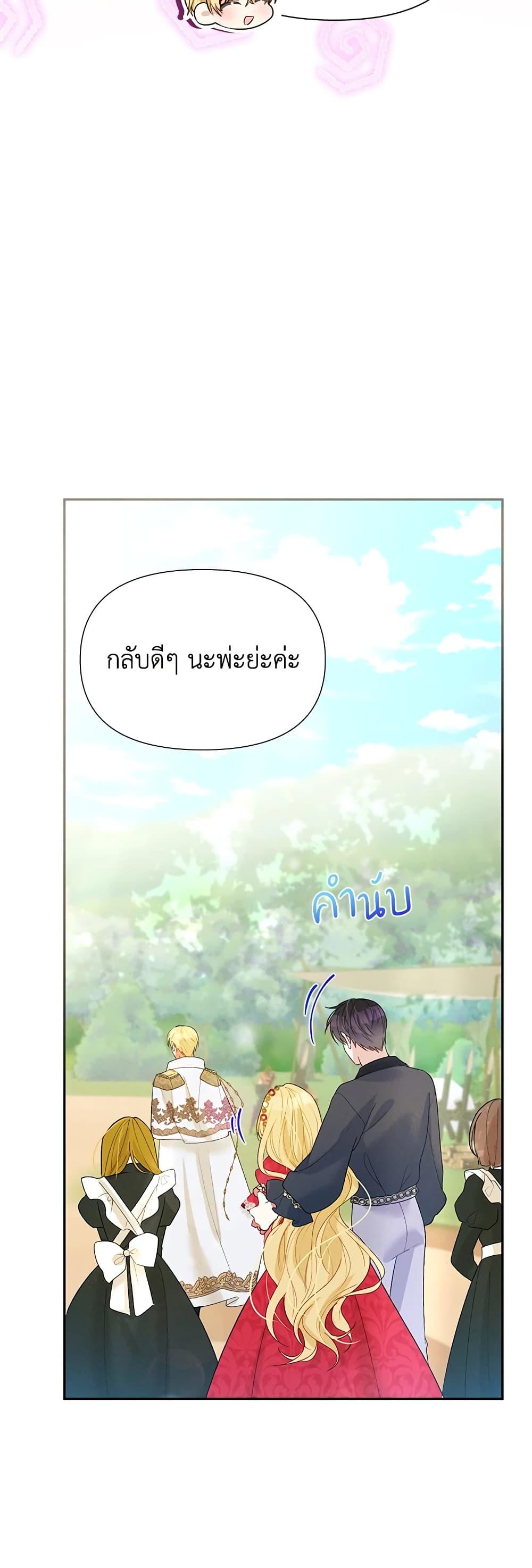 Manga-lc-com อ่านมังงะ อ่านการ์ตูน ออนไลน์ ฟรี The Goal Is to Be Self-Made ตอนที่ 1 2 3 4 5 6 7 8 9 10 11 12 13 14 ฟรี ไม่มีโฆษณา Manga-lc - อ่าน มังงะ อ่าน การ์ตูน ออนไลน์ อ่านมังงะ ฟรี